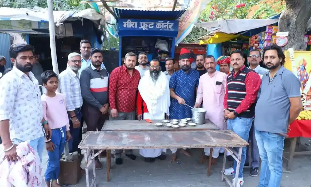 खीर प्रसाद वितरण कर मनाई प्रभु श्रीराम प्राण प्रतिष्ठा की द्वितीय वर्षगांठ खीर प्रसाद वितरण कर मनाई प्रभु श्रीराम प्राण प्रतिष्ठा की द्वितीय वर्षगांठ