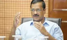 शराब नीति केस में बरी नहीं हुए केजरीवाल, समन प्रकरण में मिली राहत भाजपा