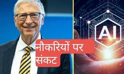 बिल गेट्स की चेतावनी: 5 साल में AI बदल देगा नौकरी का बाजार, हो जायेगे बड़ी संख्या में लोग बेरोजगार