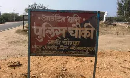 जाली चौराहा पुलिस चौकी: स्वीकृति के बाद भी जमीन पर नहीं उतरी योजना