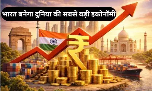 अगले 20-30 वर्षों में दुनिया की सबसे बड़ी अर्थव्यवस्था बन सकता है भारत: डेविड रुबेनस्टीन अगले 20-30 वर्षों में दुनिया की सबसे बड़ी अर्थव्यवस्था बन सकता है भारत: डेविड रुबेनस्टीन