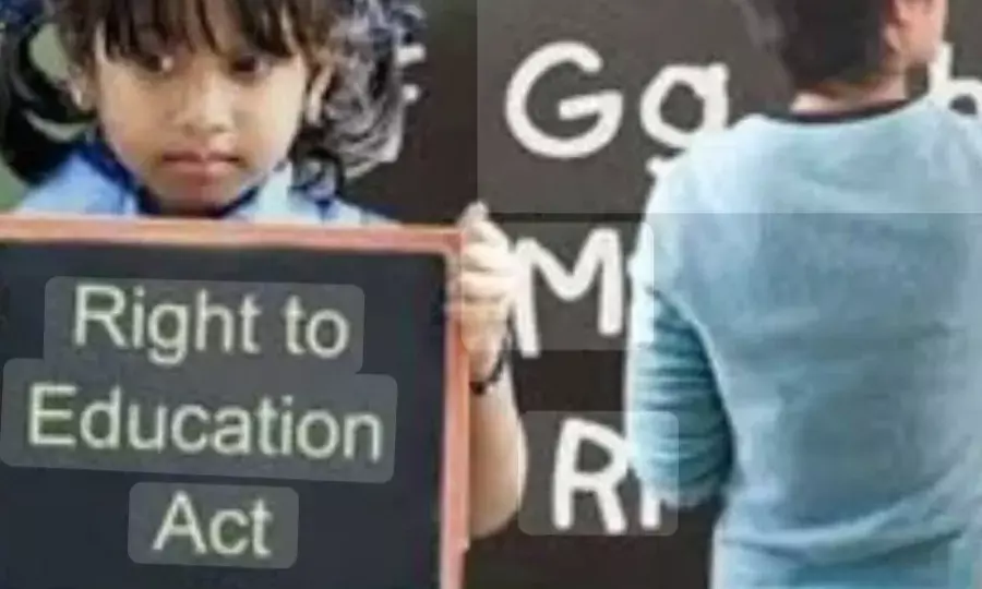 आरटीई प्रवेश प्रक्रिया: इस बार बड़े बदलाव के संकेत, स्कूलों में प्री-प्राइमरी से ही देना होगा 25% आरक्षण