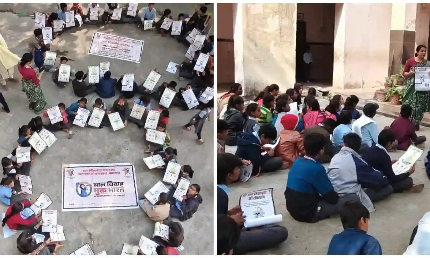 बाल विवाह के खिलाफ बच्चों ने ली शपथ, स्कूलों में गूंजा जागरूकता का संदेश