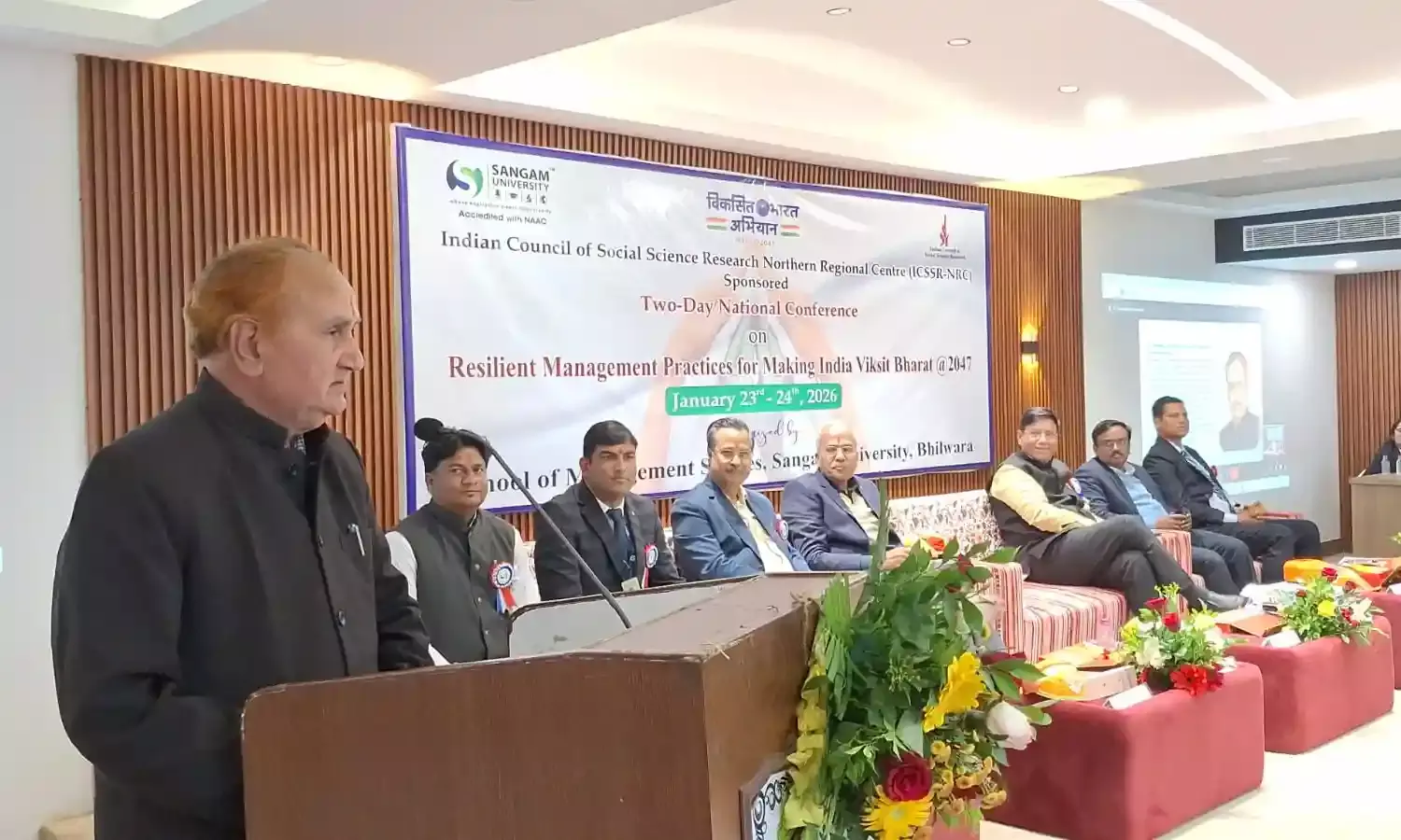 आईसीएसएसआर प्रायोजित दो दिवसीय राष्ट्रीय सम्मेलन का उद्घाटन