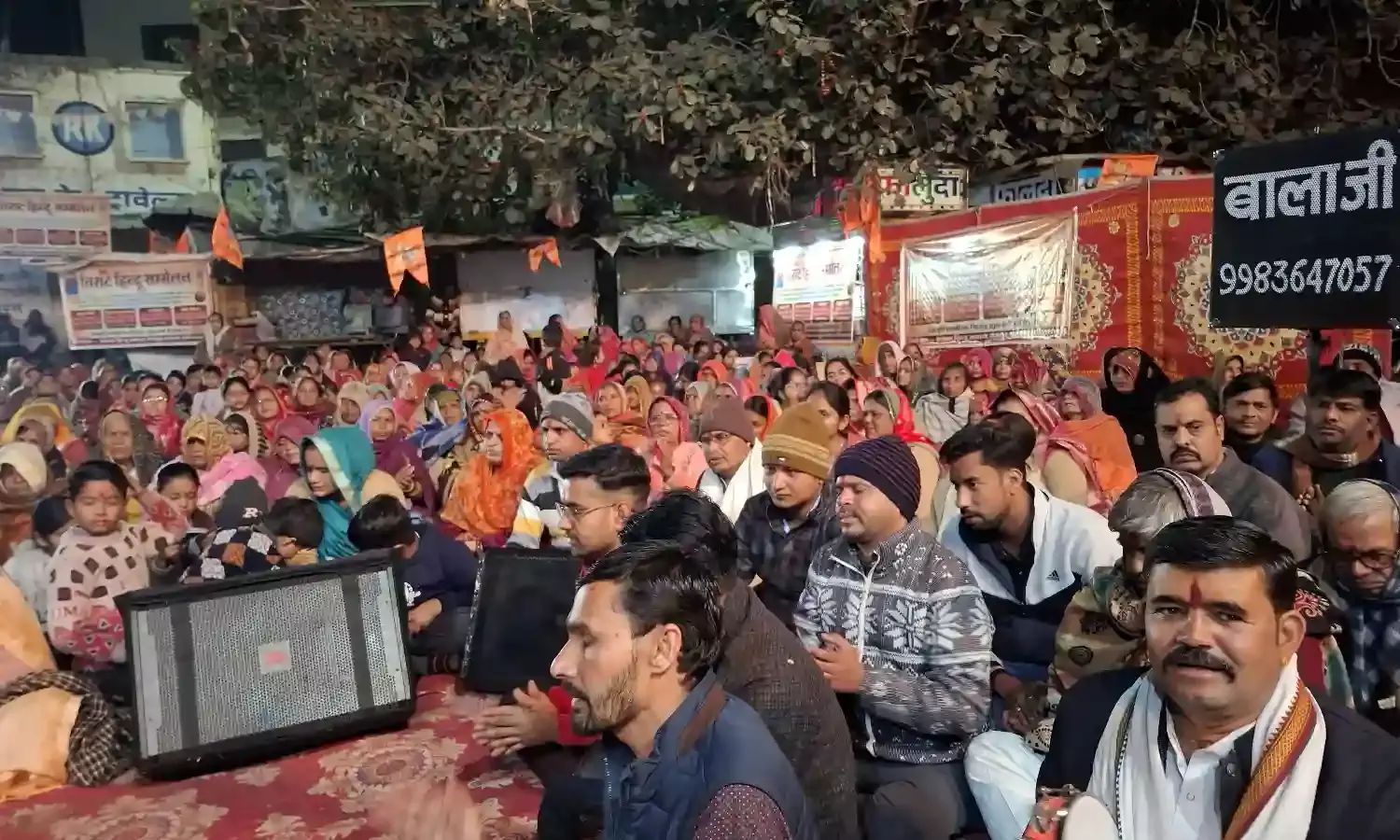 रामलला महोत्सव में उमड़ा भक्तों का सैलाब रामलला महोत्सव में उमड़ा भक्तों का सैलाब