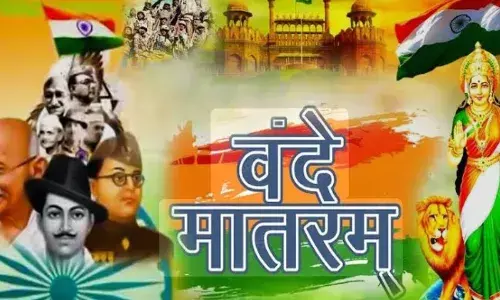 वंदे मातरम के 150 वर्ष: प्रदेशभर में गूंजेगी राष्ट्रगीत की धुन, मुख्य सचिव ने दिए तैयारियों के निर्देश वंदे मातरम के 150 वर्ष: प्रदेशभर में गूंजेगी राष्ट्रगीत की धुन, मुख्य सचिव ने दिए तैयारियों के निर्देश