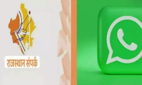 अब व्हाट्सएप पर मिलेगी राजस्थान संपर्क पोर्टल की एक्शन टेकन रिपोर्ट, सरकार ने शुरू की नई डिजिटल सुविधा
