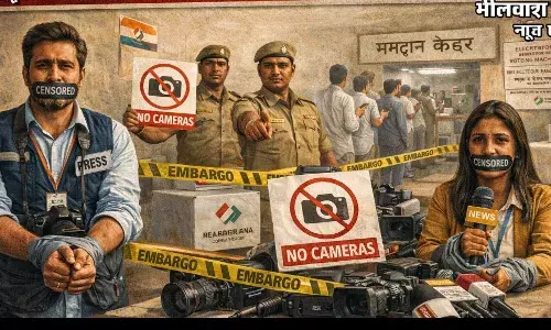 ​लोकतंत्र के उत्सव पर सेंसरशिप का पहरा! चुनाव आयोग ने मीडिया के हाथ बांधे, बिना कैमरे के कैसे होगी निष्पक्षता की निगरानी?