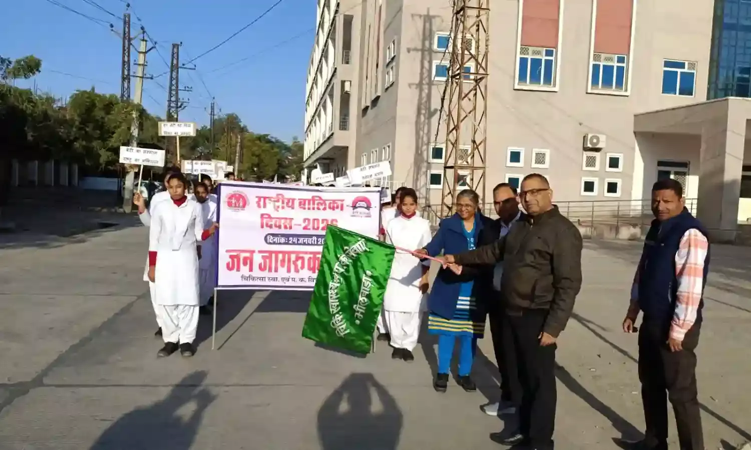 राष्ट्रीय बालिका दिवस पर जिला चिकित्सालय से निकली जागरूकता रैली, सीएमएचओ डॉ. संजीव शर्मा ने दिखाई हरी झंडी