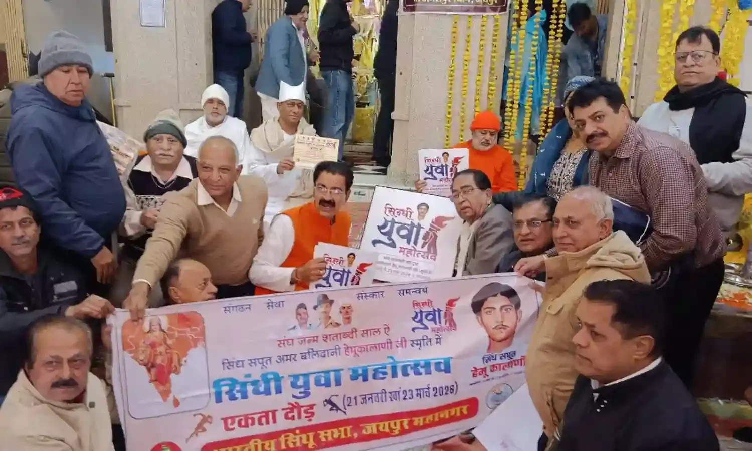 वीर शहीद हेमू कालाणी का जीवन युवाओं के लिए प्रेरणास्रोत: स्वामी भगतप्रकाश