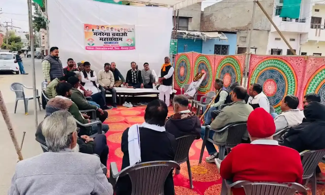 मनरेगा बचाओ आंदोलन, कांग्रेस ने केंद्र सरकार के खिलाफ धरना-अनशन किया