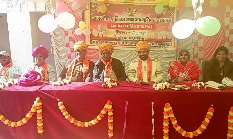 धनोप बालिका विद्यालय में वार्षिक उत्सव और विदाई समारोह में उमड़ा सहयोग, भामाशाहों ने दिल खोलकर दिया दान धनोप बालिका विद्यालय में वार्षिक उत्सव और विदाई समारोह में उमड़ा सहयोग, भामाशाहों ने दिल खोलकर दिया दान