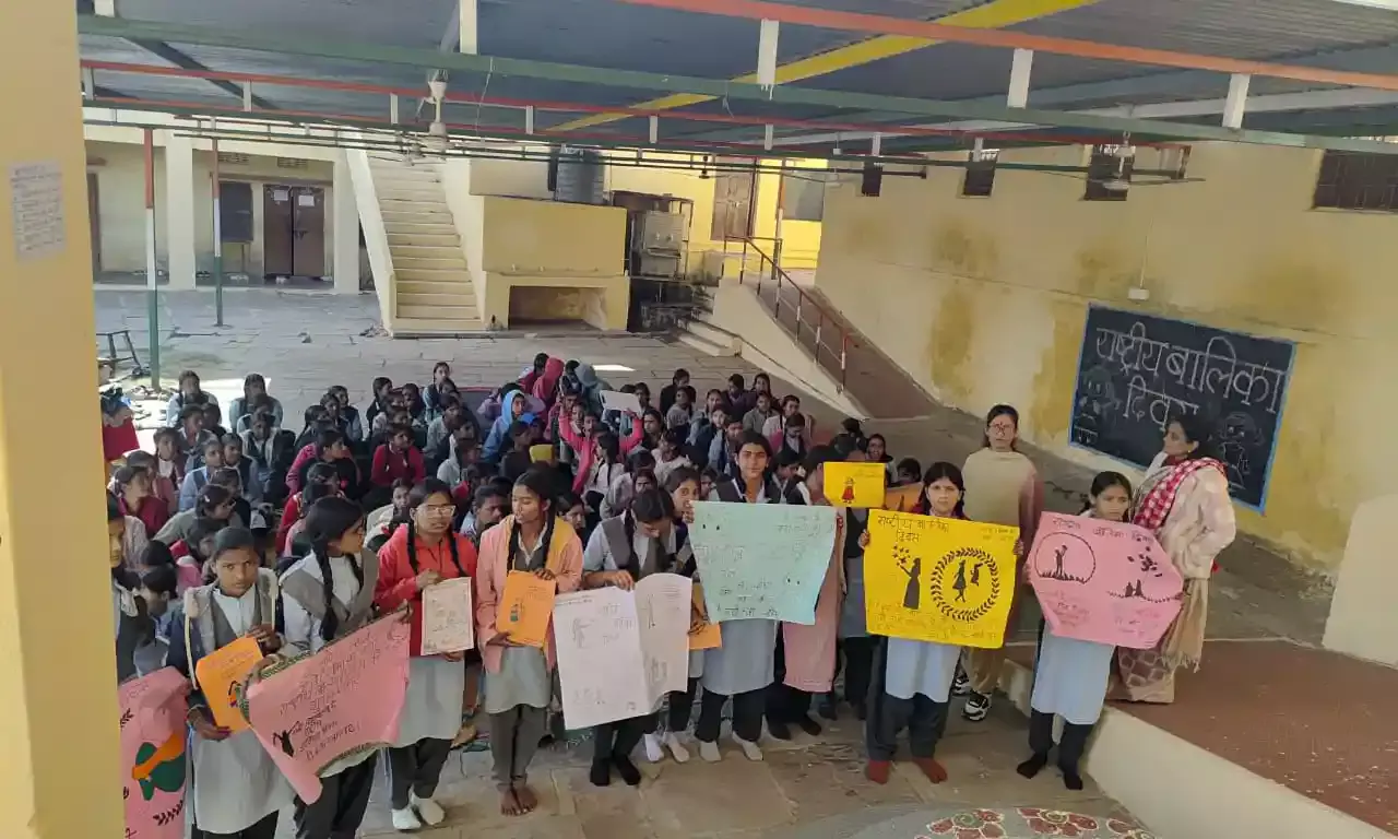 माण्डलगढ में राष्ट्रीय बालिका दिवस पर महिला अधिकारिता विभाग द्वारा स्लोगन व पोस्टर प्रतियोगिता का आयोजन माण्डलगढ में राष्ट्रीय बालिका दिवस पर महिला अधिकारिता विभाग द्वारा स्लोगन व पोस्टर प्रतियोगिता का आयोजन