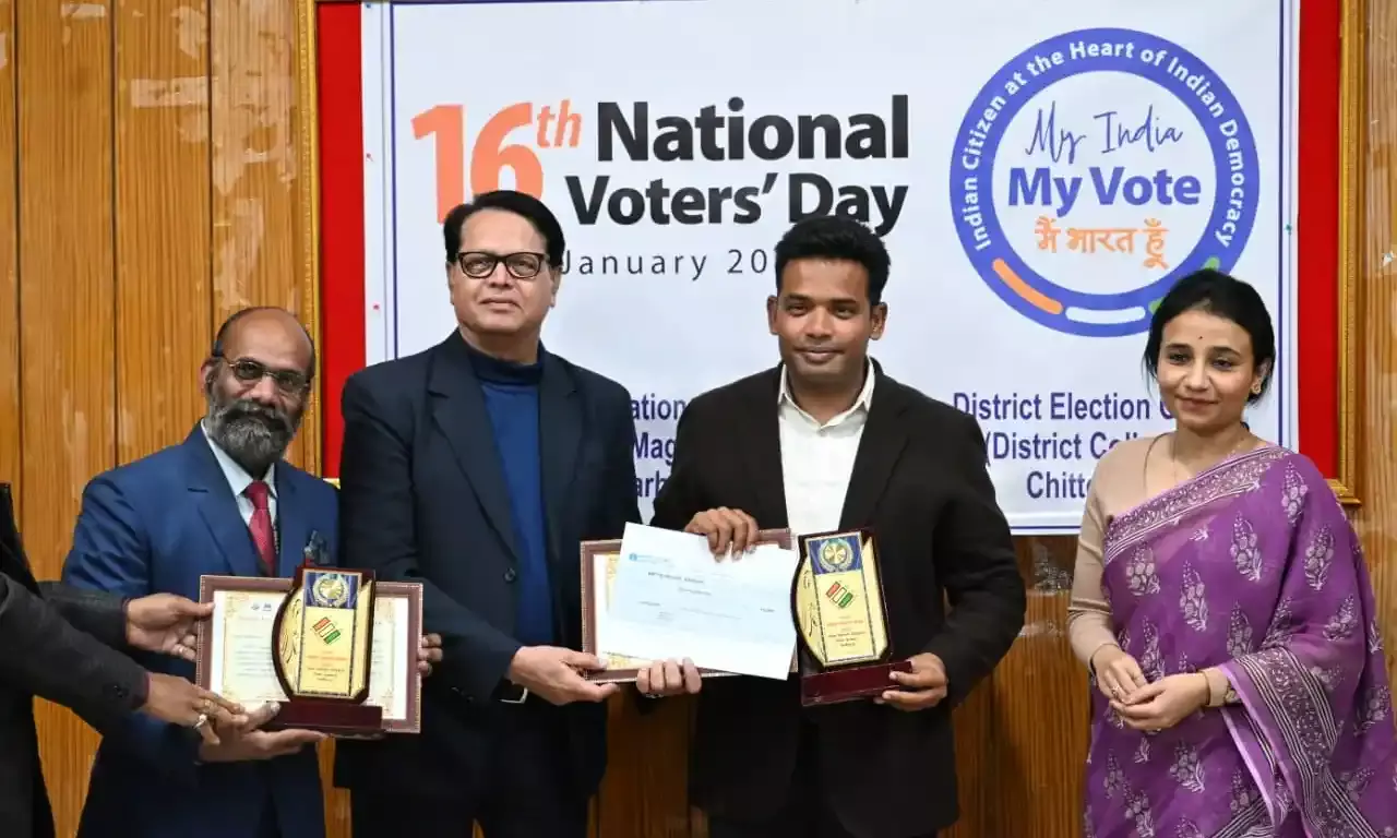 राष्ट्रीय मतदाता दिवस लोकतांत्रिक प्रतिबद्धता के साथ जिम्मेदारी निभाए - जिला कलेक्टर रंजन राष्ट्रीय मतदाता दिवस लोकतांत्रिक प्रतिबद्धता के साथ जिम्मेदारी निभाए - जिला कलेक्टर रंजन