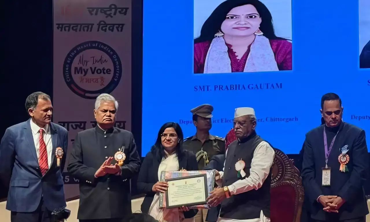 16वें राष्ट्रीय मतदाता दिवस 2026 पर राज्य स्तरीय समारोह में उप जिला निर्वाचन अधिकारी प्रभा गौतम सम्मानित