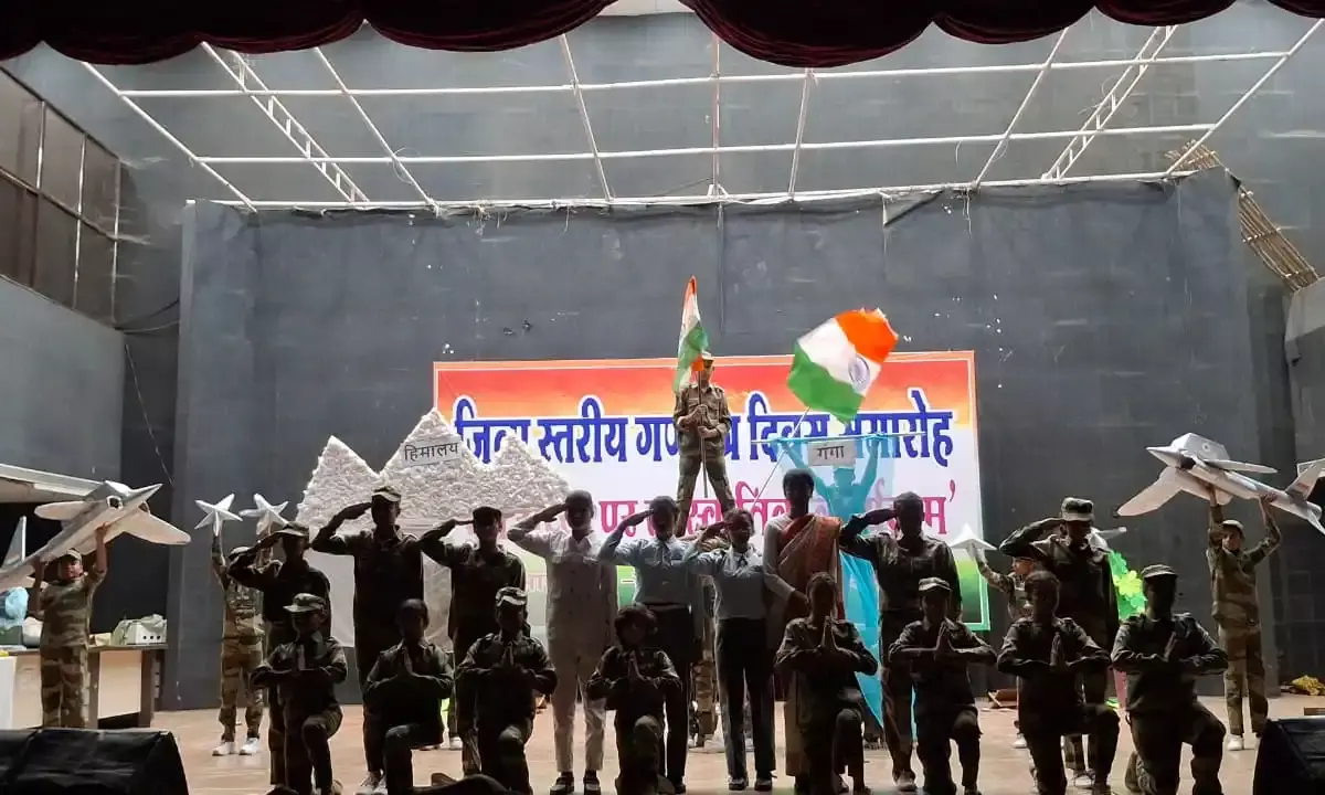 गणतंत्र दिवस पूर्व सांस्कृतिक संध्या पर बच्चों ने दी रंगारंग प्रस्तुतियां