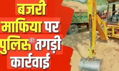 पुलिस की ताबड़तोड़ कार्रवाई से बजरी माफिया में हड़कंप, एलएनटी मशीन और डंपर जब्त पुलिस की ताबड़तोड़ कार्रवाई से बजरी माफिया में हड़कंप, एलएनटी मशीन और डंपर जब्त
