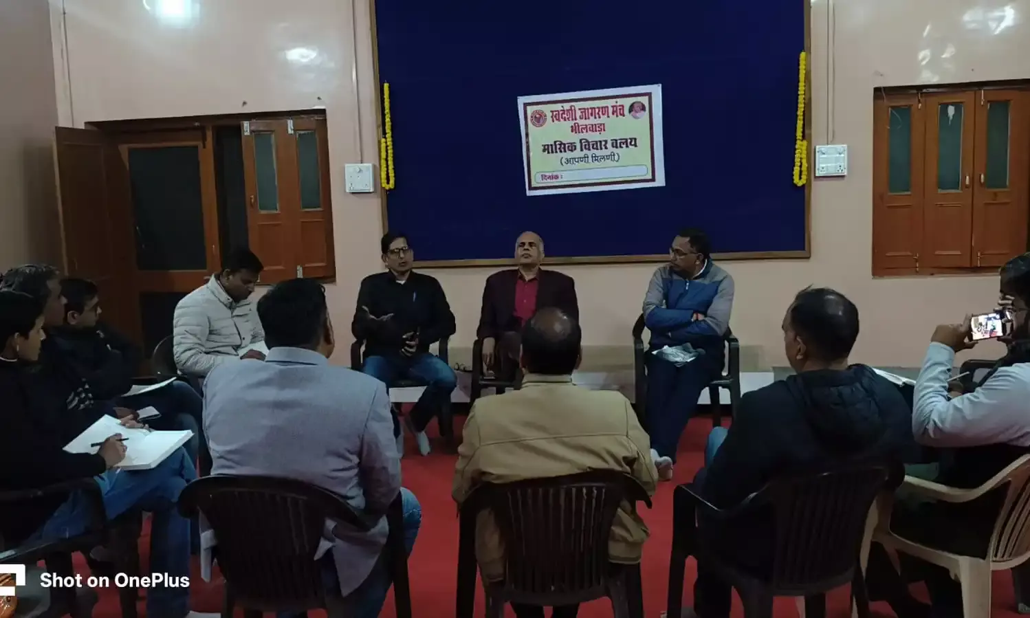 भीलवाड़ा में अरावली पर्वतमाला और पारिस्थितिकी संतुलन पर विचार विलय का आयोजन भीलवाड़ा में अरावली पर्वतमाला और पारिस्थितिकी संतुलन पर विचार विलय का आयोजन