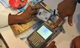 राशन दुकानों पर गेहूं की तोल में गड़बड़ी होगी खत्म, नई तकनीक लागू राशन दुकानों पर गेहूं की तोल में गड़बड़ी होगी खत्म, नई तकनीक लागू