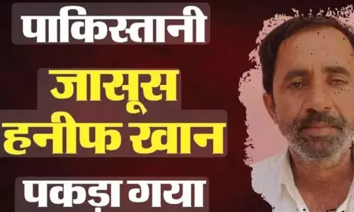 जैसलमेर में पाकिस्तान की बड़ी साजिश नाकाम, हनीट्रैप में फंसा ई-मित्र संचालक गिरफ्तार जैसलमेर में पाकिस्तान की बड़ी साजिश नाकाम, हनीट्रैप में फंसा ई-मित्र संचालक गिरफ्तार