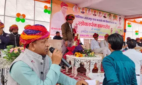 जहाजपुर को मिली नई सौगात, नमो उद्यान व ओपन जिम का हुआ उद्घाटन