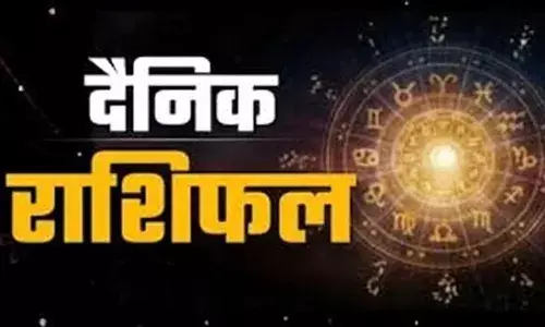 28 जनवरी का राशिफल: 28 जनवरी का राशिफल: