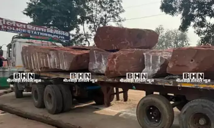 बिजौलिया में अवैध पत्थर परिवहन पर बड़ी कार्रवाई, ट्रेलर जब्त कर डेढ़ लाख से अधिक का जुर्माना