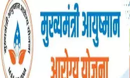 राजस्थान की मुख्यमंत्री आयुष्मान आरोग्य योजना में लापरवाही से करोड़ों का नुकसान, 28 सरकारी अस्पतालों को नोटिस राजस्थान की मुख्यमंत्री आयुष्मान आरोग्य योजना में लापरवाही से करोड़ों का नुकसान, 28 सरकारी अस्पतालों को नोटिस