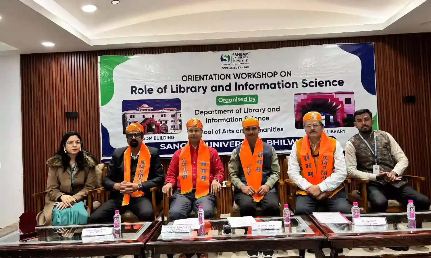 पुस्तकालय प्रबंधन पर दो दिवसीय आमुखीकरण कार्यशाला प्रारंभ