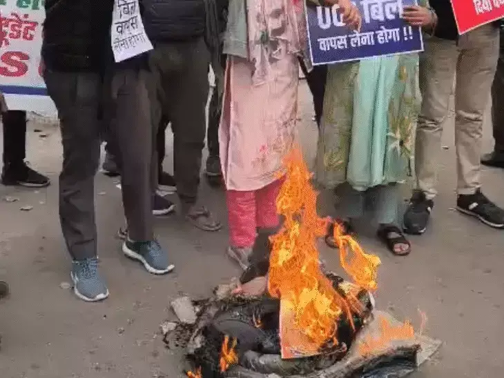 पटना में UGC बिल 2026 के खिलाफ सड़कों पर उतरे छात्र और संगठन, पोस्टरों पर कालिख पोतकर जताया विरोध पटना में UGC बिल 2026 के खिलाफ सड़कों पर उतरे छात्र और संगठन, पोस्टरों पर कालिख पोतकर जताया विरोध