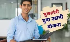 युवाओं के लिए सुनहरा अवसर: एक लाख युवाओं को मिलेगा ब्याज मुक्त ऋण