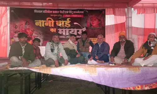 खजूरी में हरि बोल प्रभात फेरी व विराट हिंदू सम्मेलन की तैयारियां तेज, बैठक में सौंपी जिम्मेदारियां खजूरी में हरि बोल प्रभात फेरी व विराट हिंदू सम्मेलन की तैयारियां तेज, बैठक में सौंपी जिम्मेदारियां