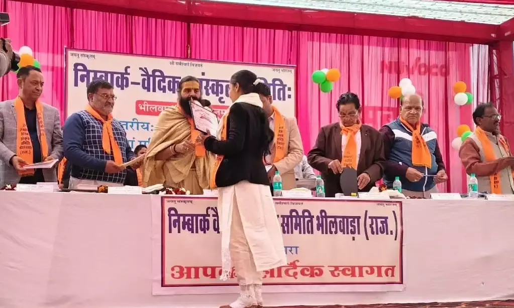 मंडल स्तरीय संस्कृत वाङ्मय पुरस्कार वितरण एवं सम्मान समारोह संपन्न