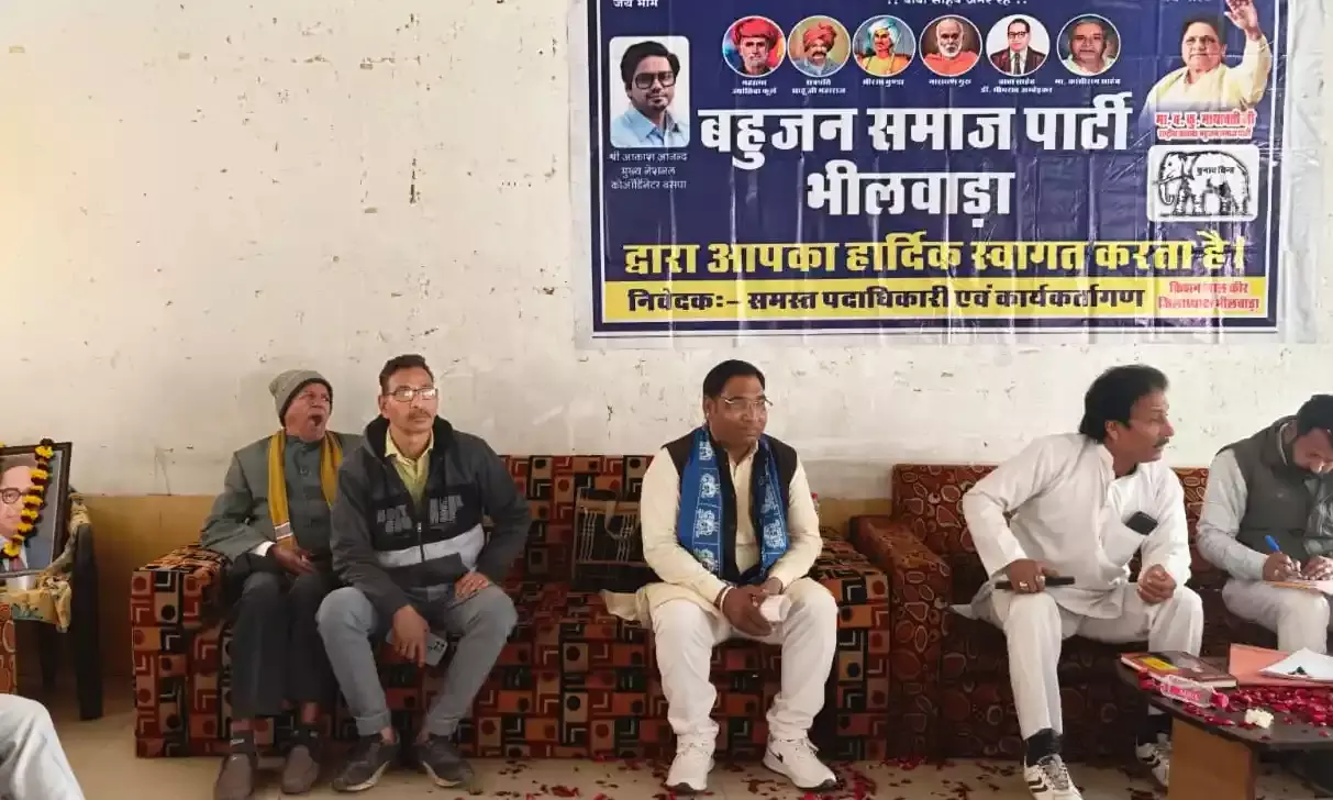 बसपा जिला कार्यकर्ता बैठक में चुनावी रणनीति पर मंथन