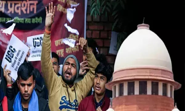 सुप्रीम कोर्ट ने UGC के नए भेदभाव नियमों पर फिलहाल लगाई रोक, 2012 के नियम जारी रहेंगे