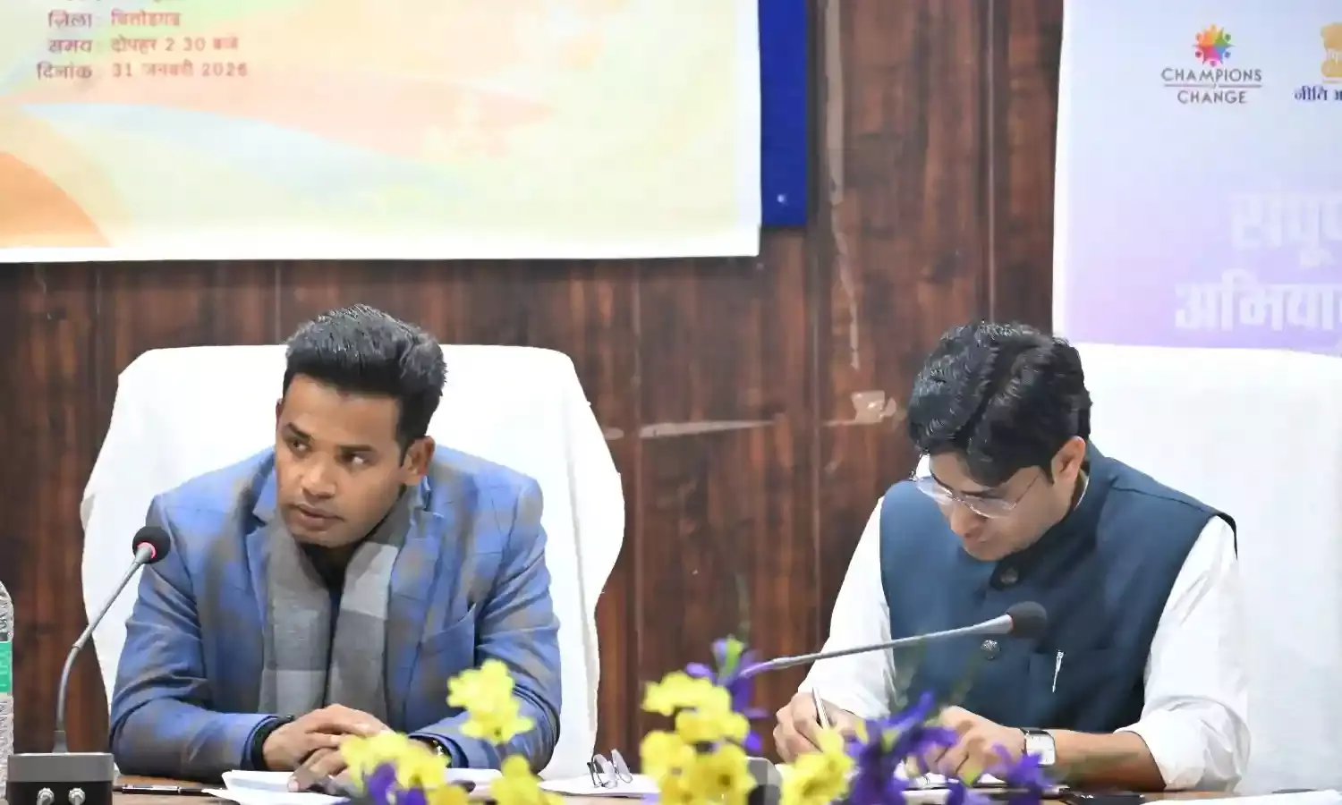 संपूर्णता अभियान 2.0 को लेकर जिला कलक्टर ने निंबाहेड़ा में ली समीक्षा बैठक संपूर्णता अभियान 2.0 को लेकर जिला कलक्टर ने निंबाहेड़ा में ली समीक्षा बैठक