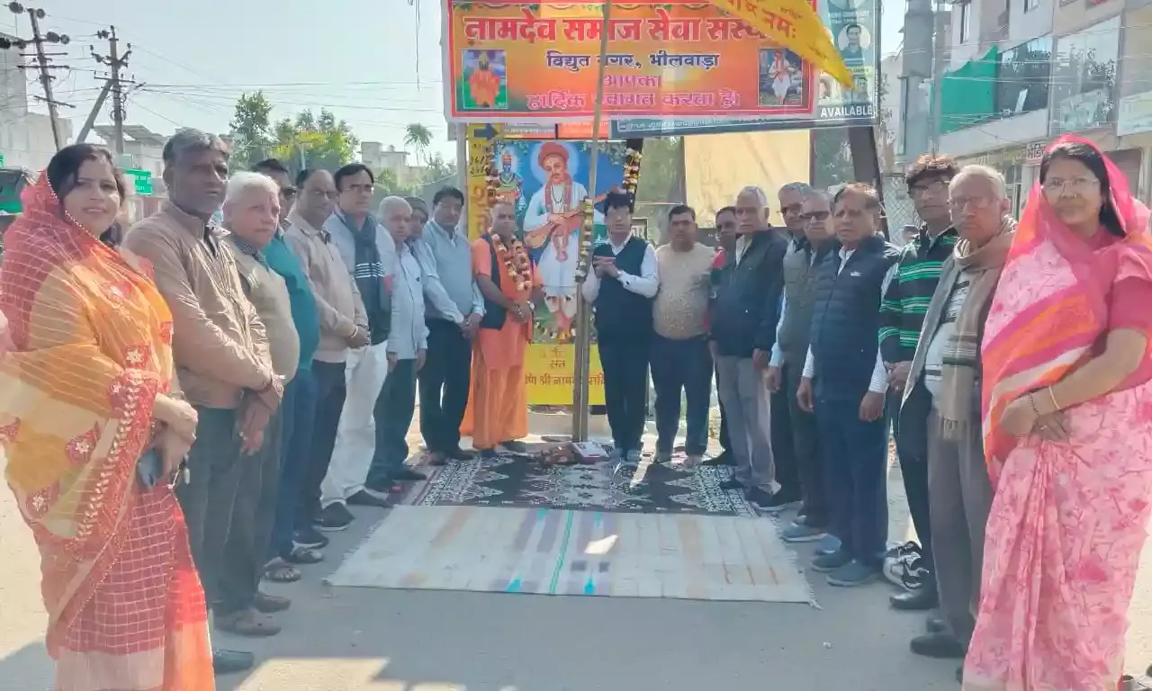 संत शिरोमणि श्री नामदेव महाराज के नाम पर सर्किल का नामकरण, समाज में खुशी संत शिरोमणि श्री नामदेव महाराज के नाम पर सर्किल का नामकरण, समाज में खुशी