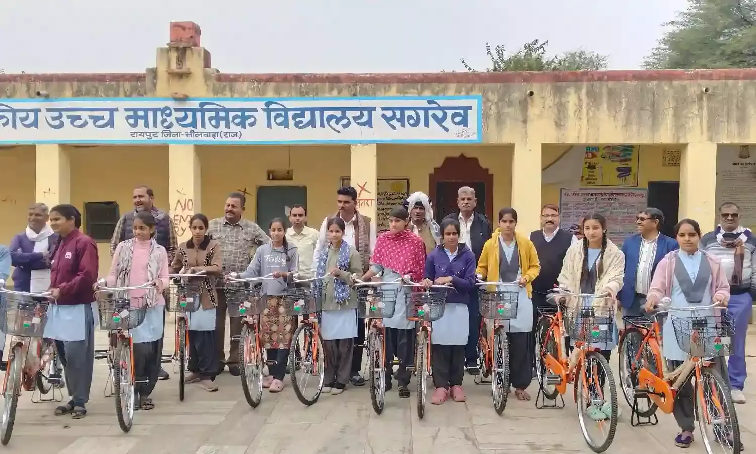 बालिकाओं को नि:शुल्क साइकिल वितरण बालिकाओं को नि:शुल्क साइकिल वितरण