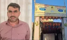 SOG का बड़ा खुलासा: JEN भर्ती 2020 का पेपर एक नहीं, दो बार हुआ था लीक; मास्टरमाइंड जगदीश विश्नोई गिरफ्तार SOG का बड़ा खुलासा: JEN भर्ती 2020 का पेपर एक नहीं, दो बार हुआ था लीक; मास्टरमाइंड जगदीश विश्नोई गिरफ्तार