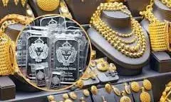 सोने-चांदी में आग: 4 दिन में सोना 21 हजार और चांदी 62 हजार महंगी, अब तक के उच्चतम स्तर पर भाव सोने-चांदी में आग: 4 दिन में सोना 21 हजार और चांदी 62 हजार महंगी, अब तक के उच्चतम स्तर पर भाव