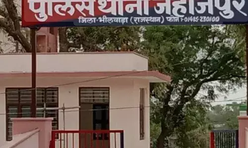 अवैध बजरी पर सख्ती, जहाजपुर थानाधिकारी लाइन हाजिर, नए प्रभारी की नियुक्ति अवैध बजरी पर सख्ती, जहाजपुर थानाधिकारी लाइन हाजिर, नए प्रभारी की नियुक्ति