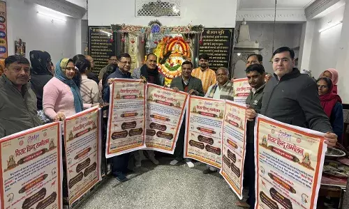 संघ के शताब्दी वर्ष पर काशीपुरी बस्ती में विराट हिंदू सम्मेलन की तैयारियां तेज, पोस्टर का किया गया विमोचन संघ के शताब्दी वर्ष पर काशीपुरी बस्ती में विराट हिंदू सम्मेलन की तैयारियां तेज, पोस्टर का किया गया विमोचन