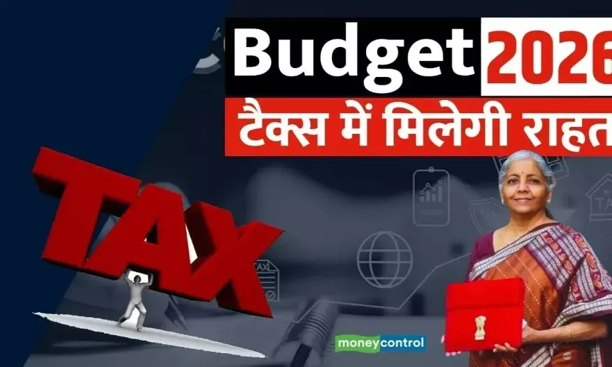बजट से उम्मीद- 13 लाख तक की कमाई टैक्स फ्री हो सकती है; बजट में 5 बड़े ऐलान संभव