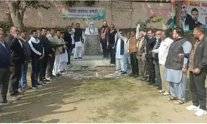 महात्मा गांधी के शहीद दिवस पर कांग्रेस ने दी श्रद्धांजलि