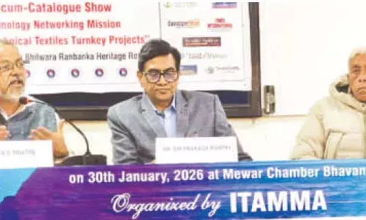 भीलवाड़ा में 29वां प्रोडक्ट कम कैटलॉग शो का आयोजन शन‍िवार को, देशभर के 60 से अधिक मैन्युफैक्चरर होंगे शामिल