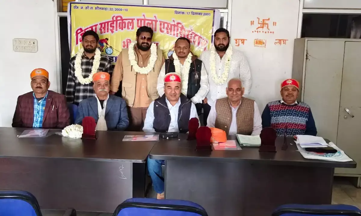जिला साइकिल पोलो एसोसिएशन के चुनाव संपन्न: इंद्रकुमार नायक निर्विरोध अध्यक्ष निर्वाचित जिला साइकिल पोलो एसोसिएशन के चुनाव संपन्न: इंद्रकुमार नायक निर्विरोध अध्यक्ष निर्वाचित