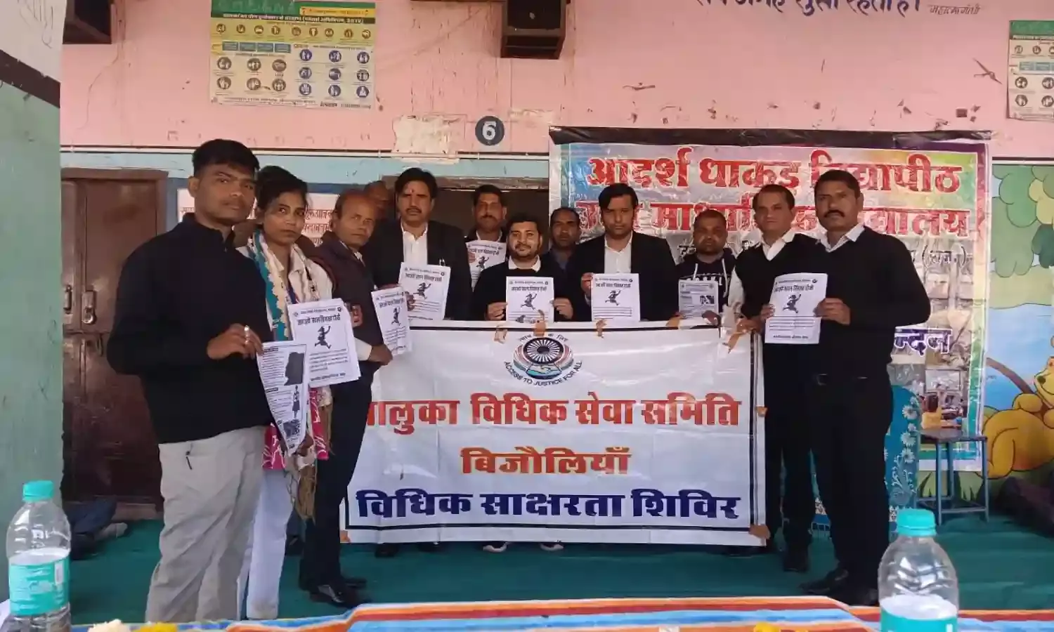 धाकड़ विद्यापीठ में विधिक साक्षरता शिविर का हुआ आयोजन