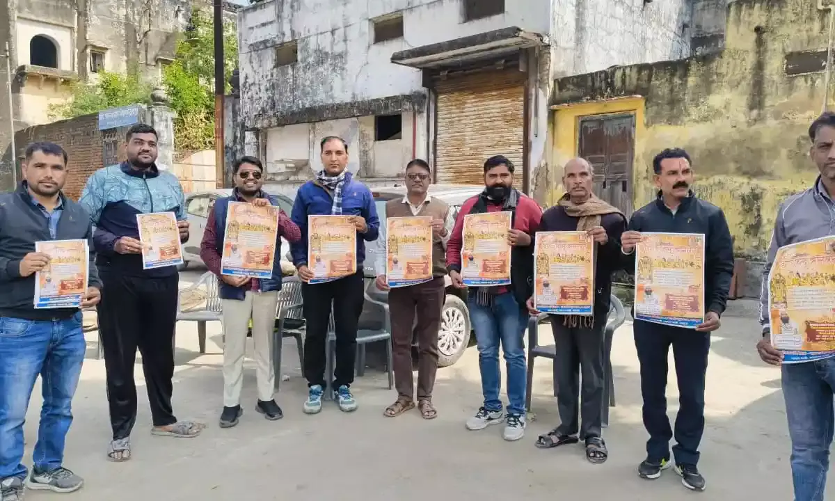 शाहपुरा माधव बस्ती व दयानंद बस्ती का संयुक्त हिंदू सम्मेलन 1 फरवरी को महलों की चौक में आयोजित होगा