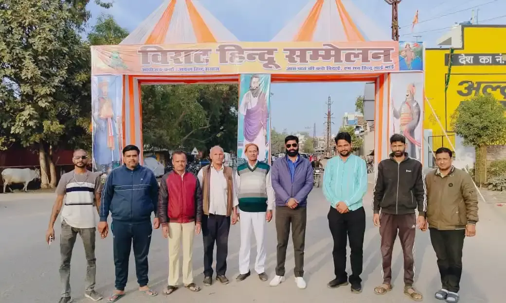 सांगानेर में दो दिवसीय हिंदू सम्मेलन का आयोजन कल से सांगानेर में दो दिवसीय हिंदू सम्मेलन का आयोजन कल से