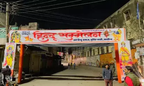 आसींद में 1 फरवरी को होगा विराट हिंदू सम्मेलन, तैयारियां जोरों पर आसींद में 1 फरवरी को होगा विराट हिंदू सम्मेलन, तैयारियां जोरों पर